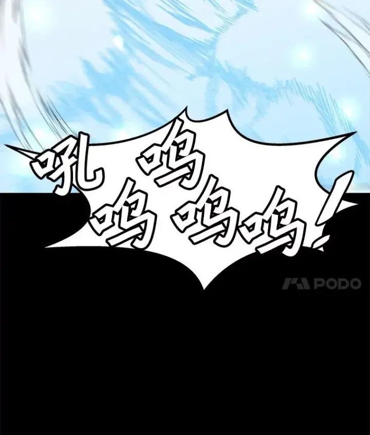 《孤雄升级》141.勠力同心图115