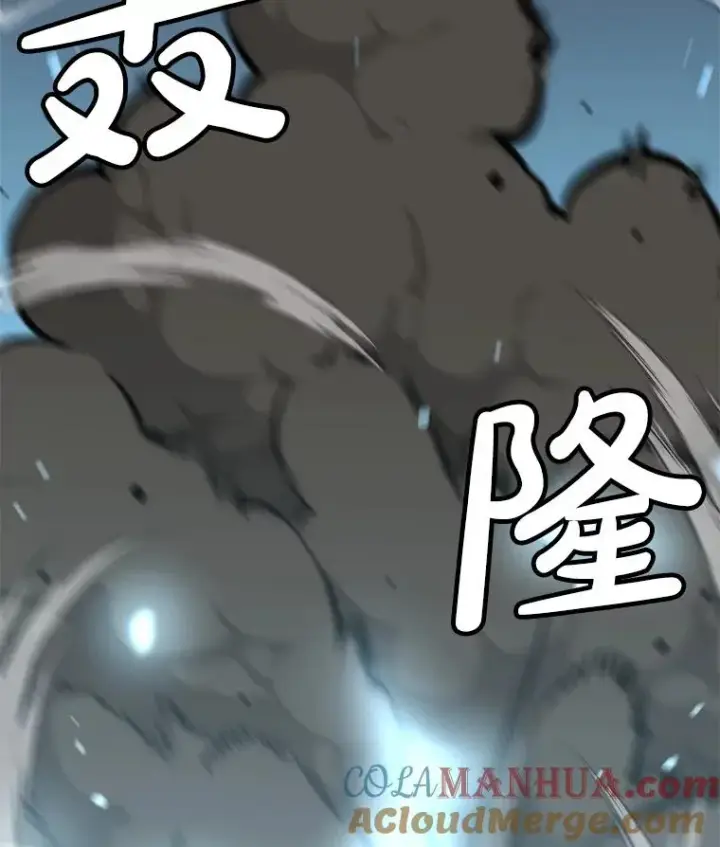 《孤雄升级》141.勠力同心图117