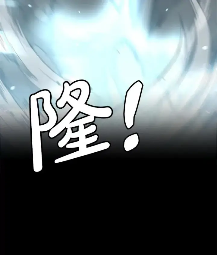 《孤雄升级》141.勠力同心图118