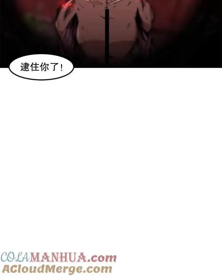 《孤雄升级》141.勠力同心图13