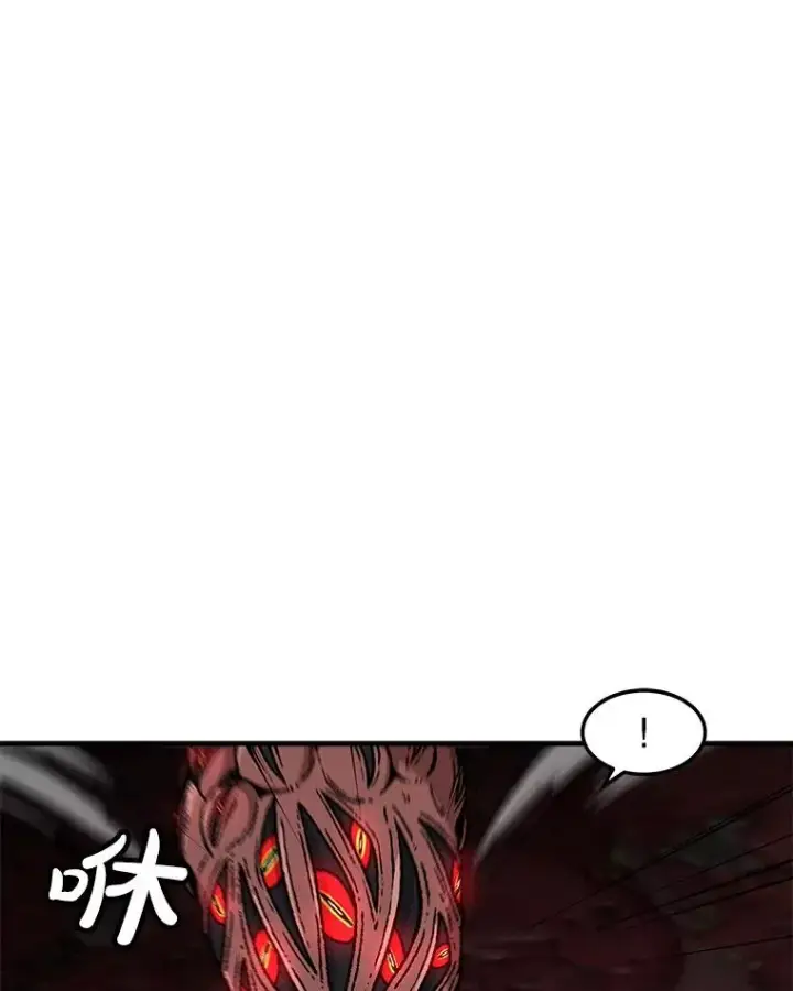 《孤雄升级》141.勠力同心图15