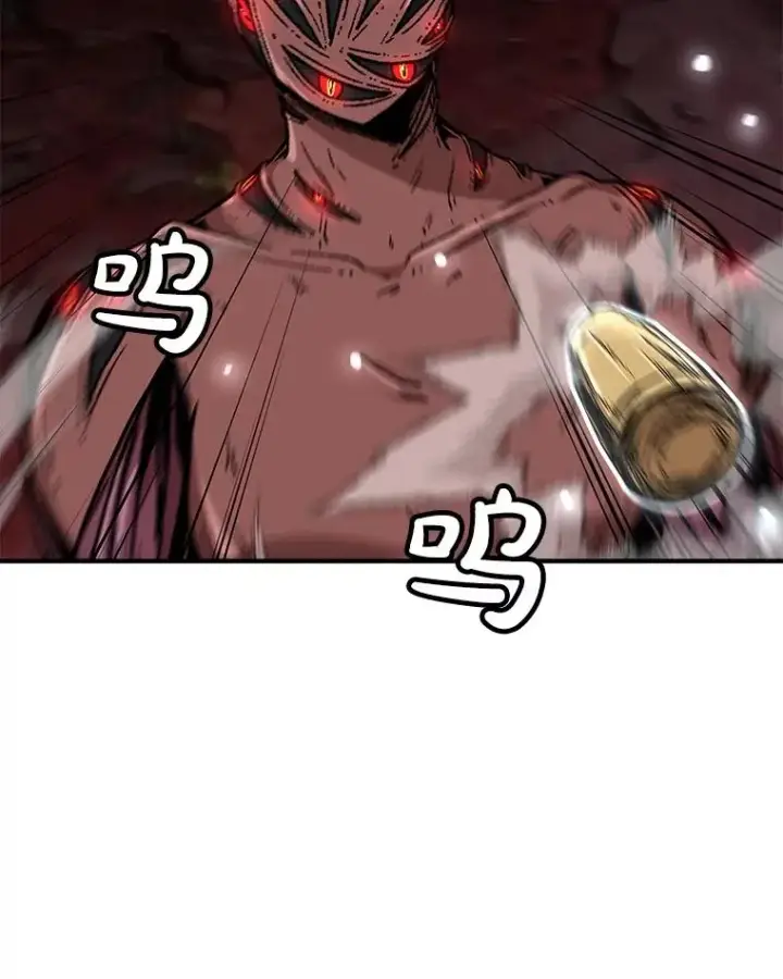 《孤雄升级》141.勠力同心图16