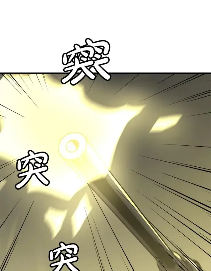 《孤雄升级》141.勠力同心图2