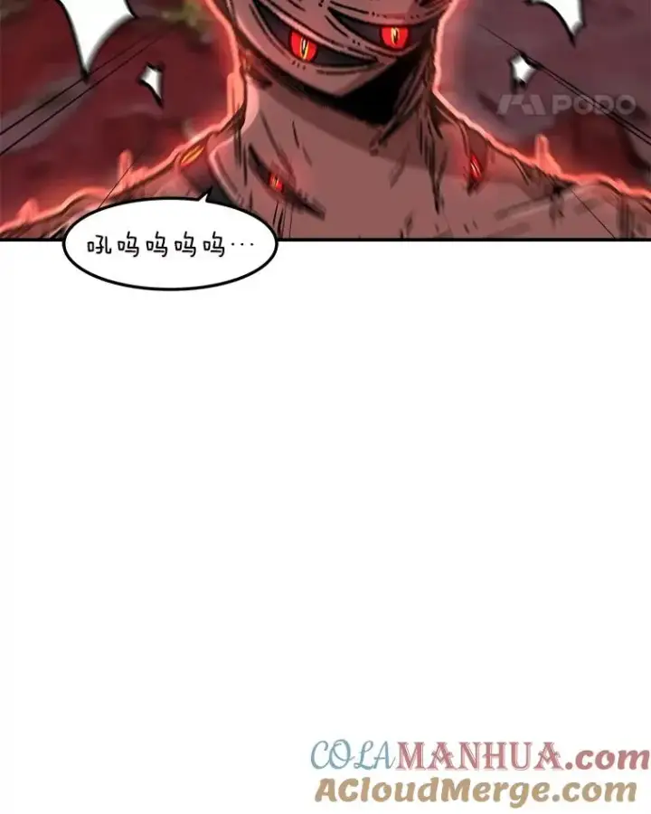 《孤雄升级》141.勠力同心图21