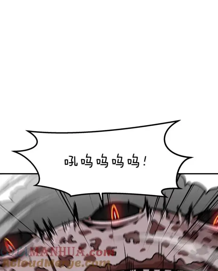 《孤雄升级》141.勠力同心图29