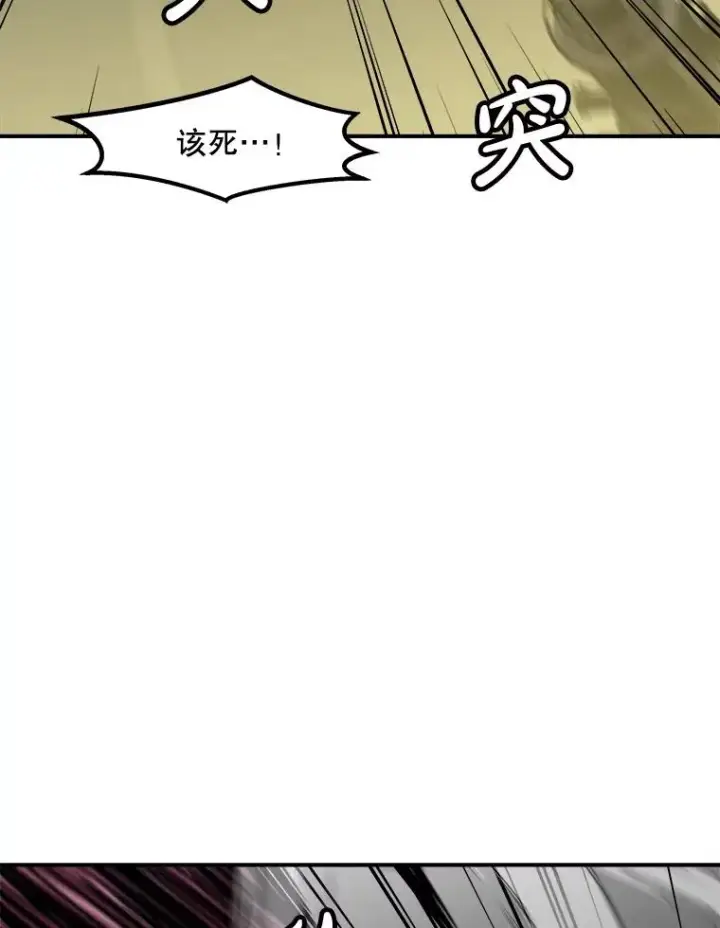 《孤雄升级》141.勠力同心图3