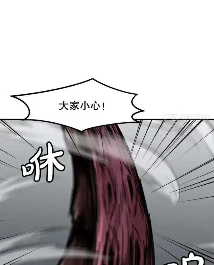 《孤雄升级》141.勠力同心图31