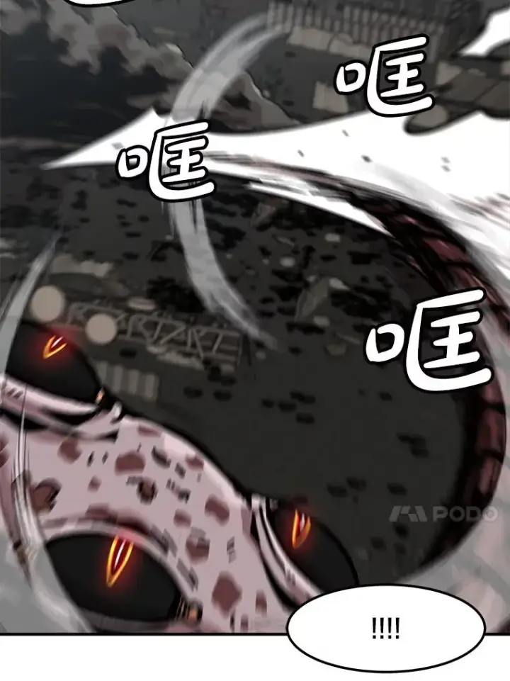 《孤雄升级》141.勠力同心图34