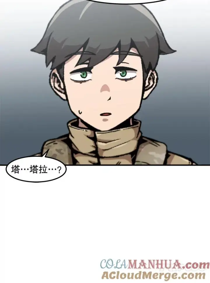 《孤雄升级》141.勠力同心图53