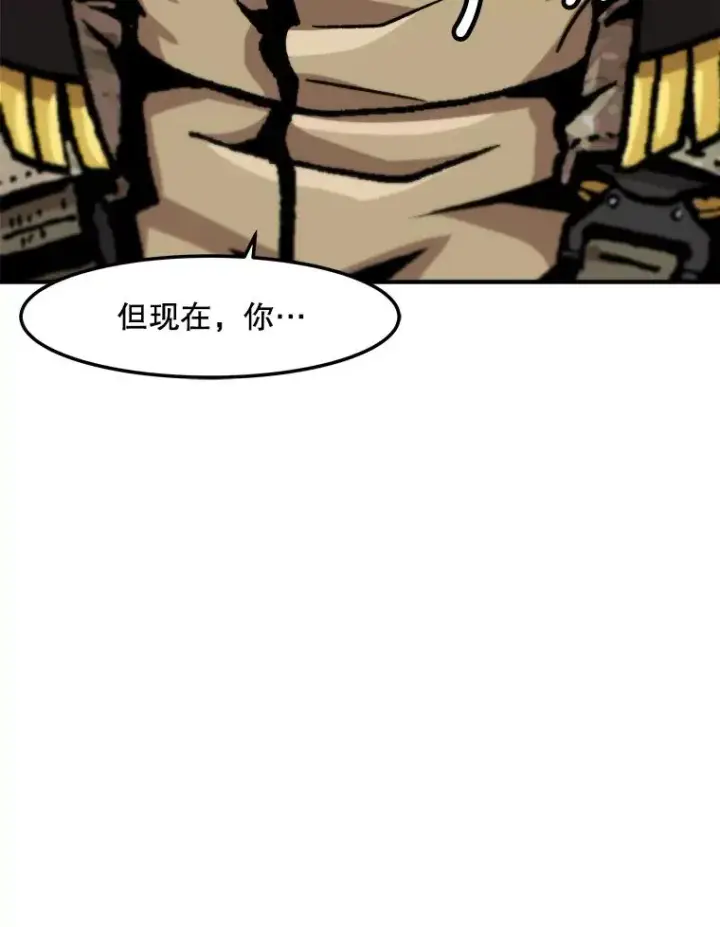 《孤雄升级》141.勠力同心图55