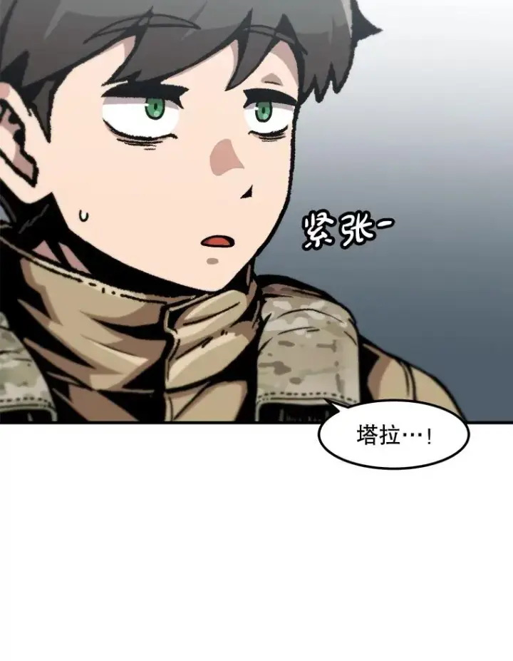 《孤雄升级》141.勠力同心图58