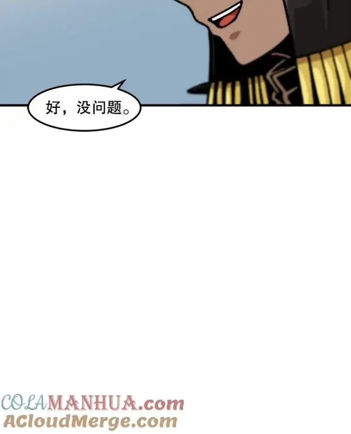 《孤雄升级》141.勠力同心图65