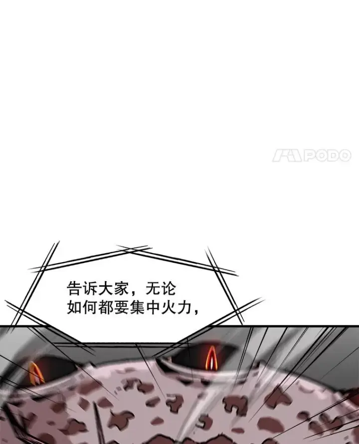 《孤雄升级》141.勠力同心图67