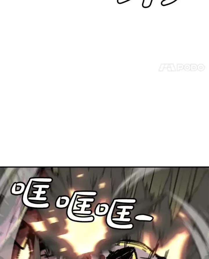 《孤雄升级》141.勠力同心图74