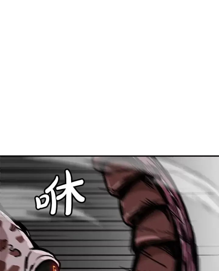 《孤雄升级》141.勠力同心图78