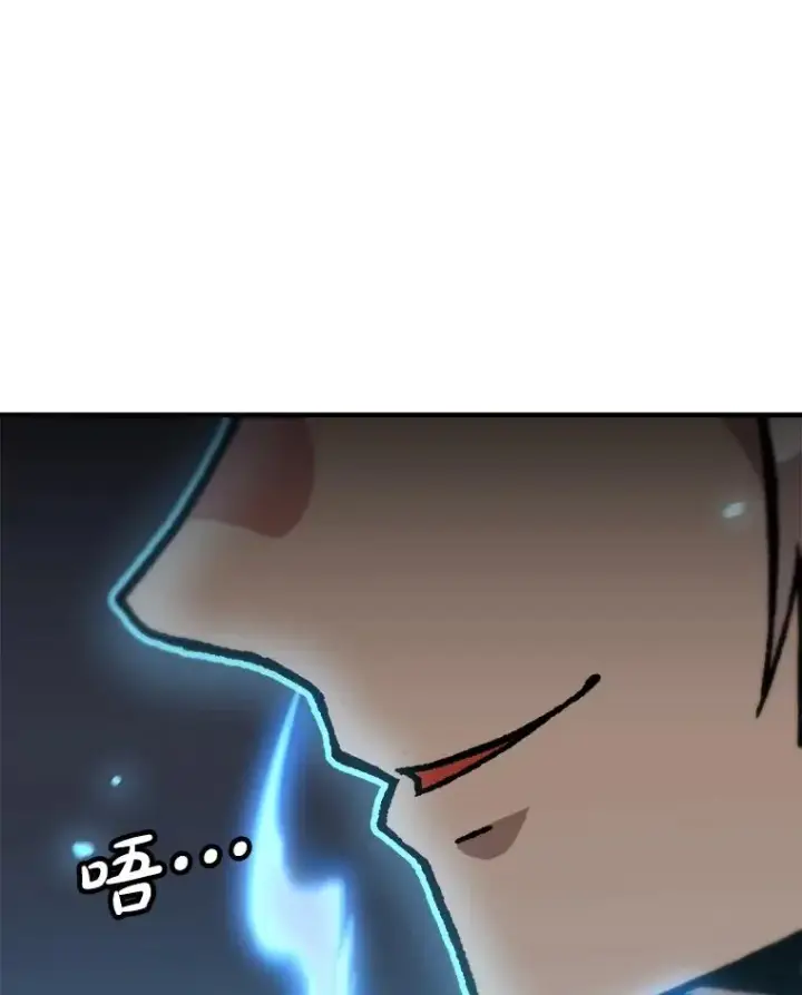 《孤雄升级》141.勠力同心图80
