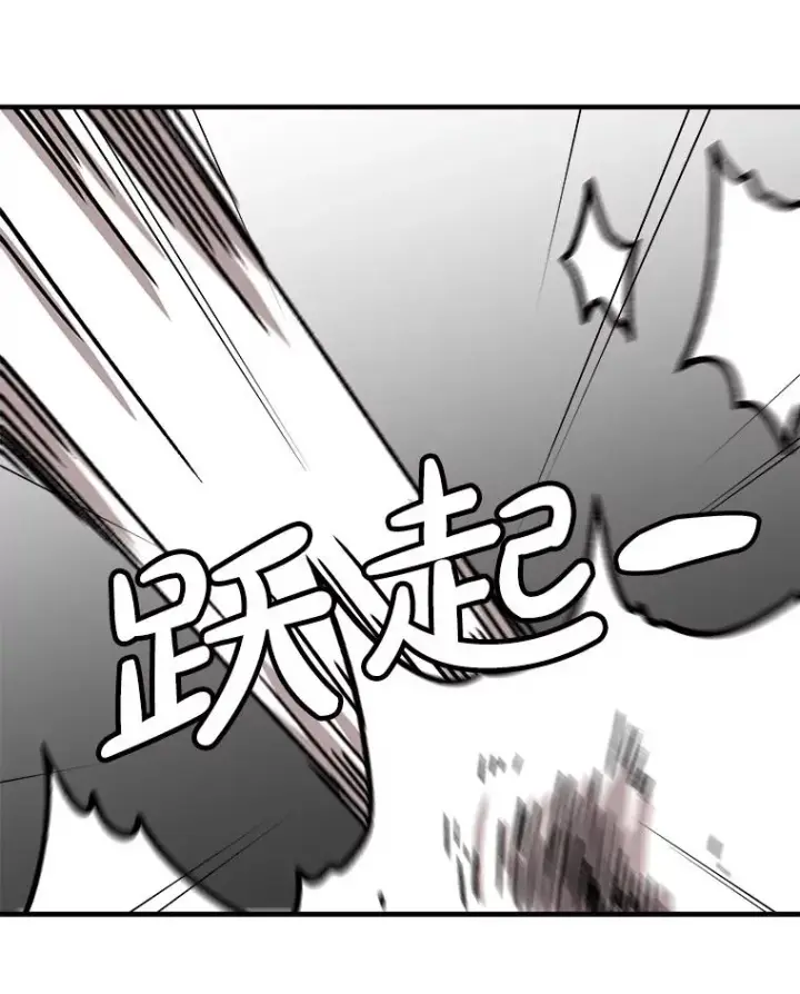 《孤雄升级》141.勠力同心图82