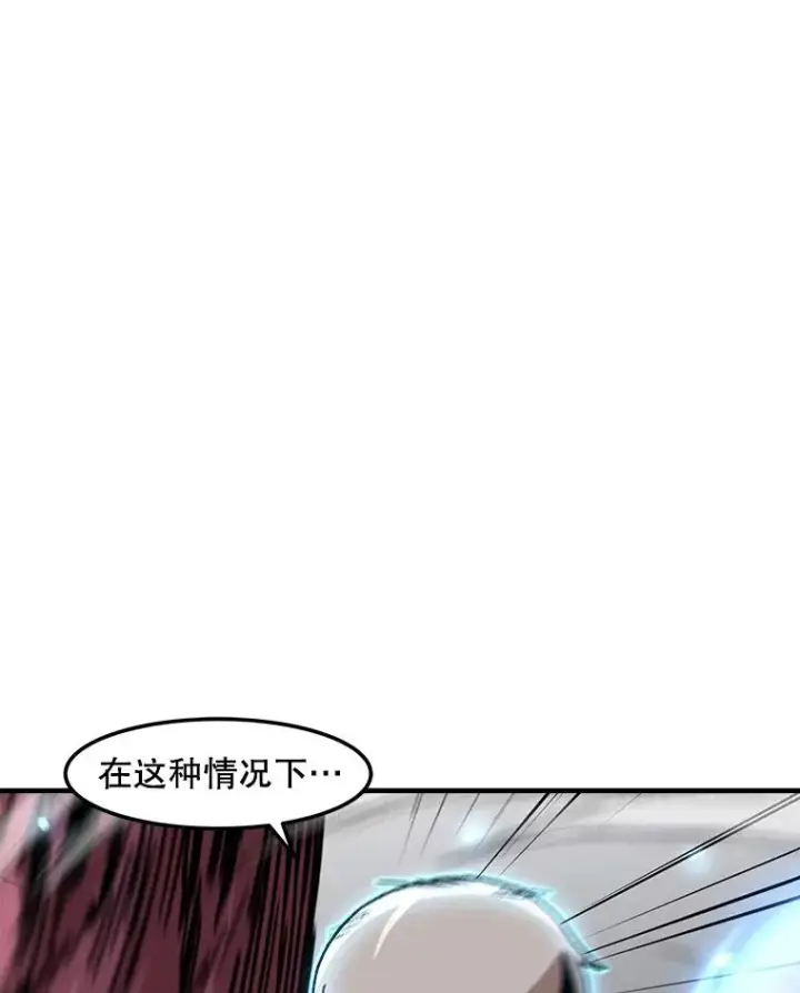 《孤雄升级》141.勠力同心图83