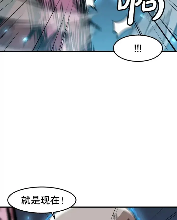 《孤雄升级》141.勠力同心图86