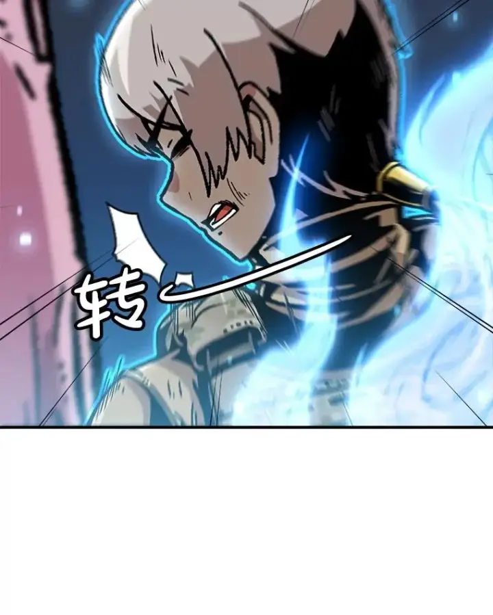 《孤雄升级》141.勠力同心图87