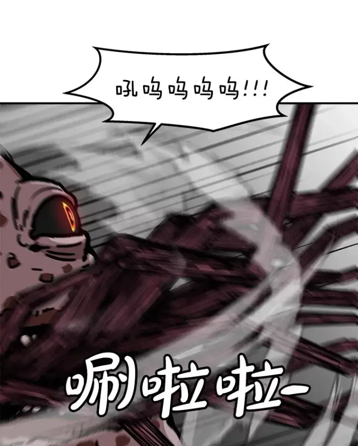 《孤雄升级》141.勠力同心图90