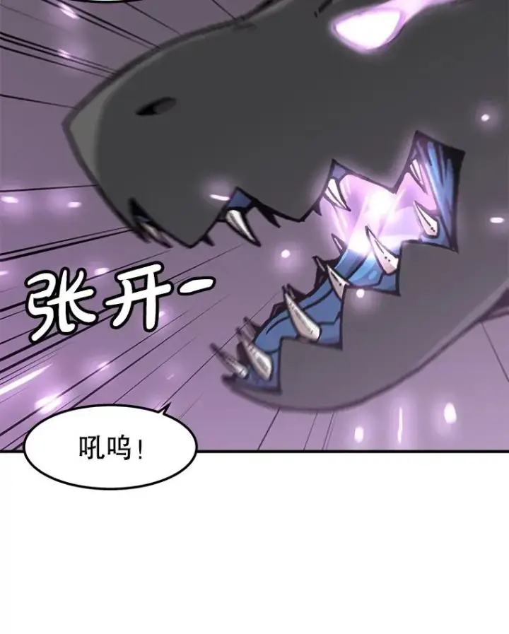 《孤雄升级》141.勠力同心图92