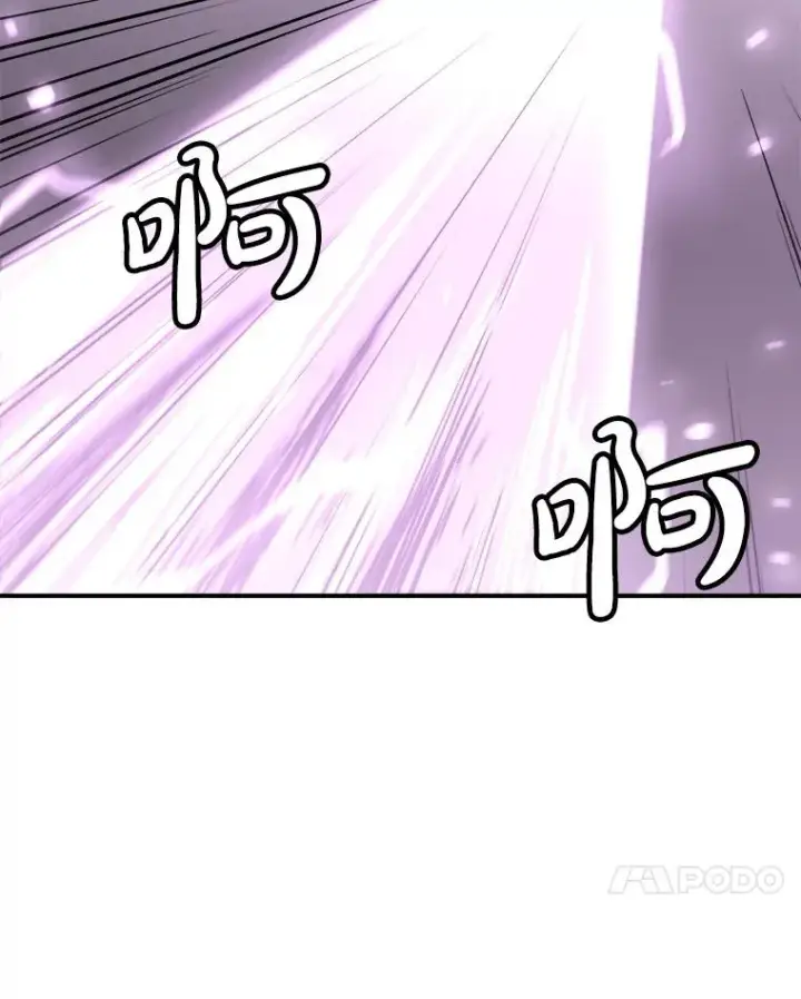 《孤雄升级》141.勠力同心图94