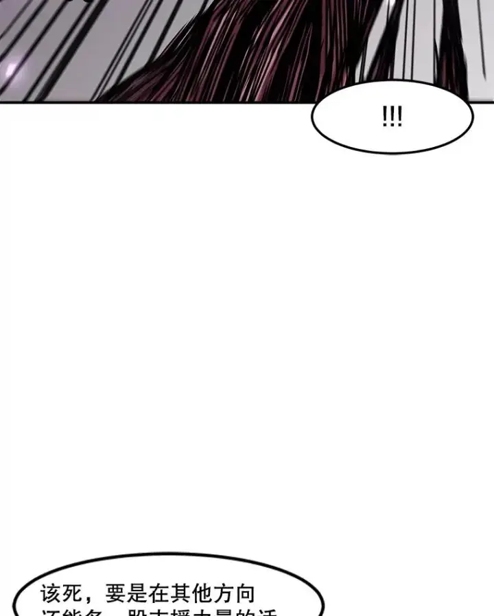 《孤雄升级》141.勠力同心图96