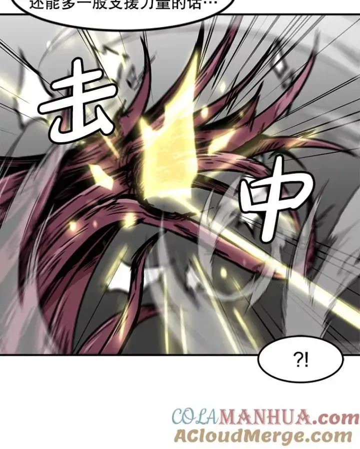 《孤雄升级》141.勠力同心图97