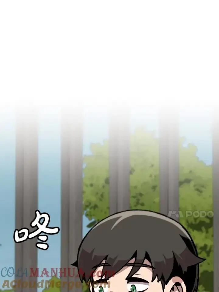 《孤雄升级》142.战后近况图10