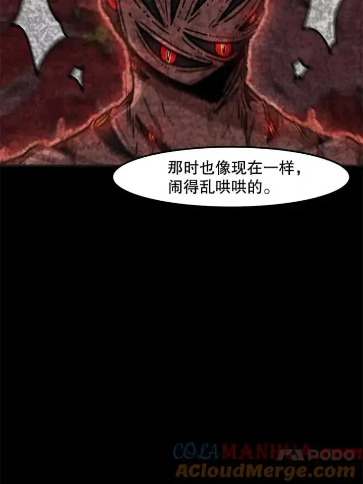 《孤雄升级》142.战后近况图13