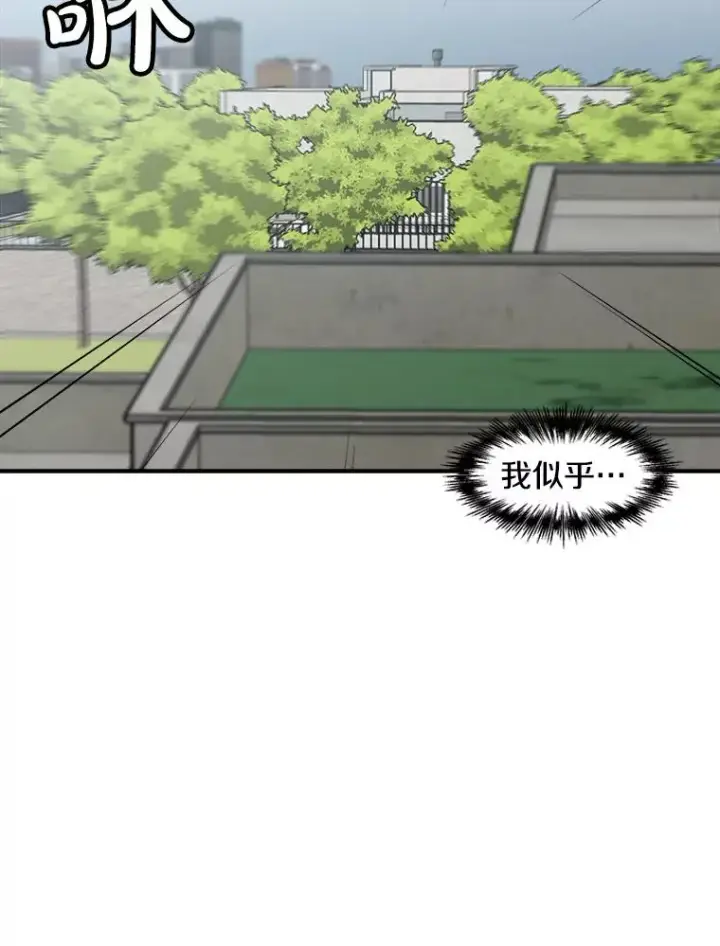 《孤雄升级》142.战后近况图21