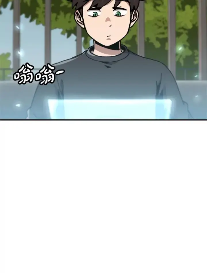 《孤雄升级》142.战后近况图29