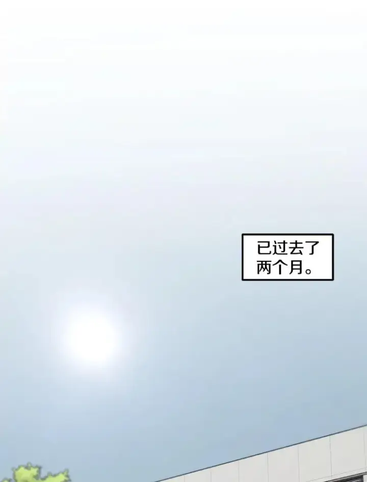 《孤雄升级》142.战后近况图3