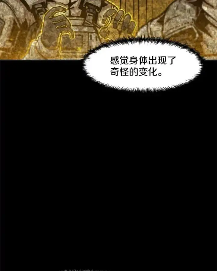 《孤雄升级》142.战后近况图39