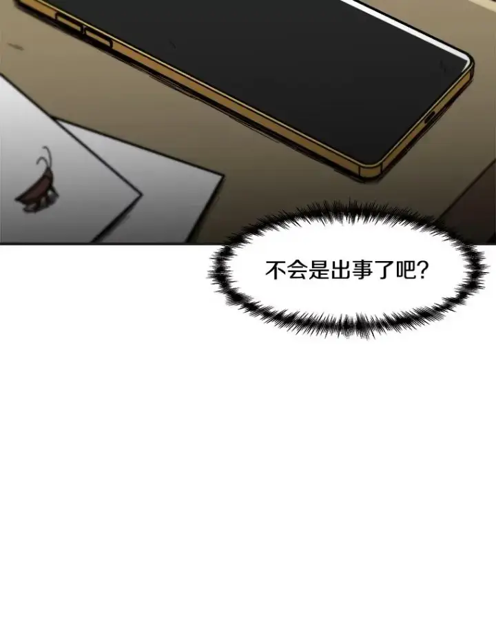 《孤雄升级》142.战后近况图42