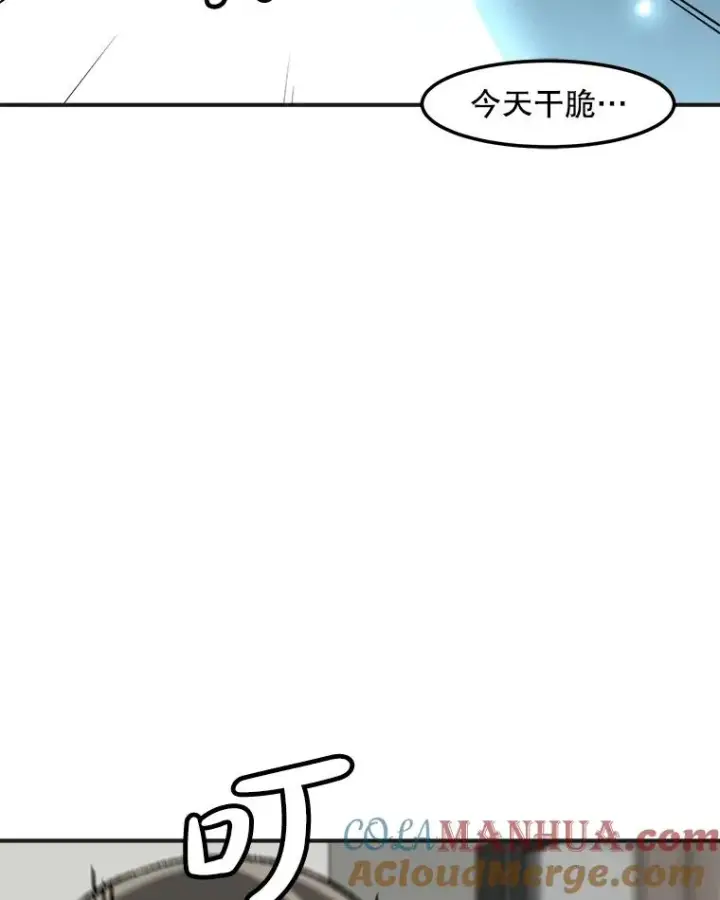 《孤雄升级》142.战后近况图49