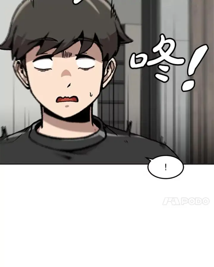 《孤雄升级》142.战后近况图50