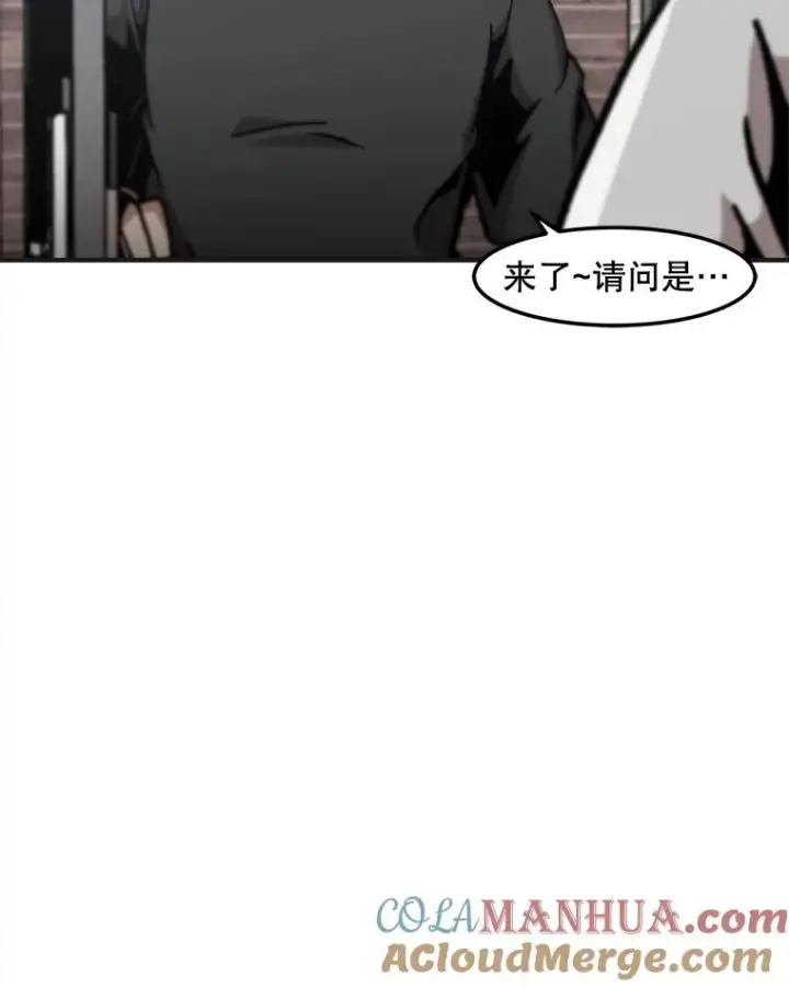 《孤雄升级》142.战后近况图52