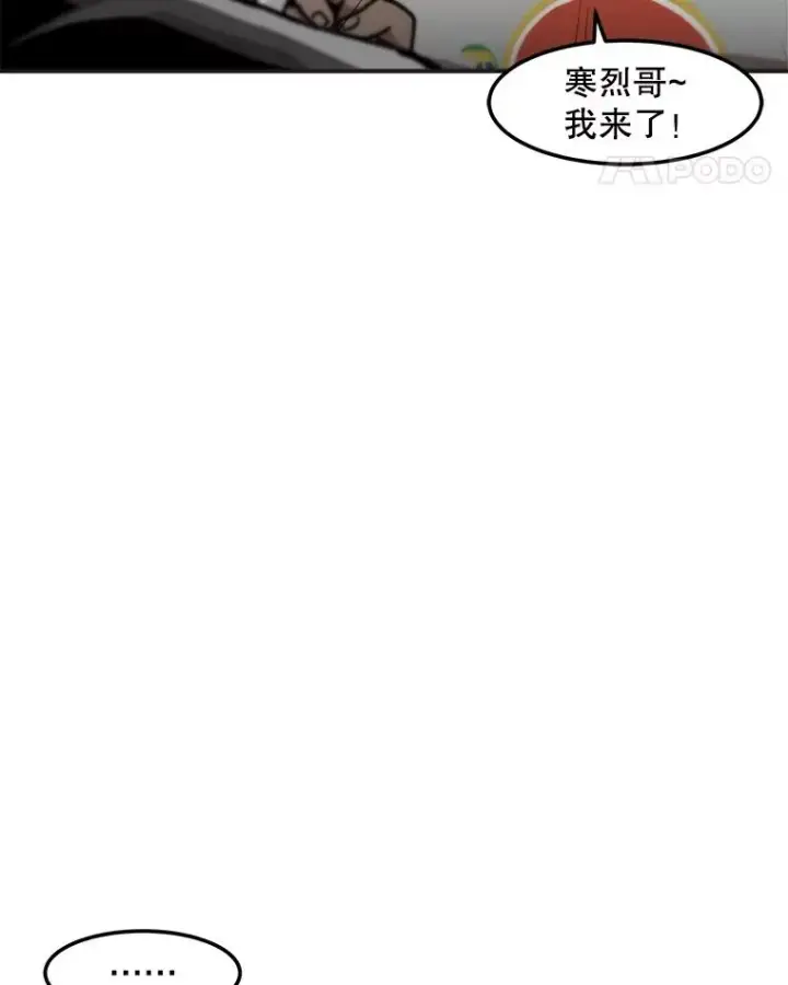 《孤雄升级》142.战后近况图54