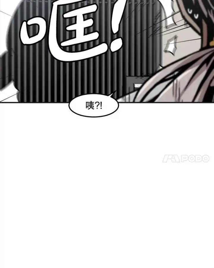 《孤雄升级》142.战后近况图57