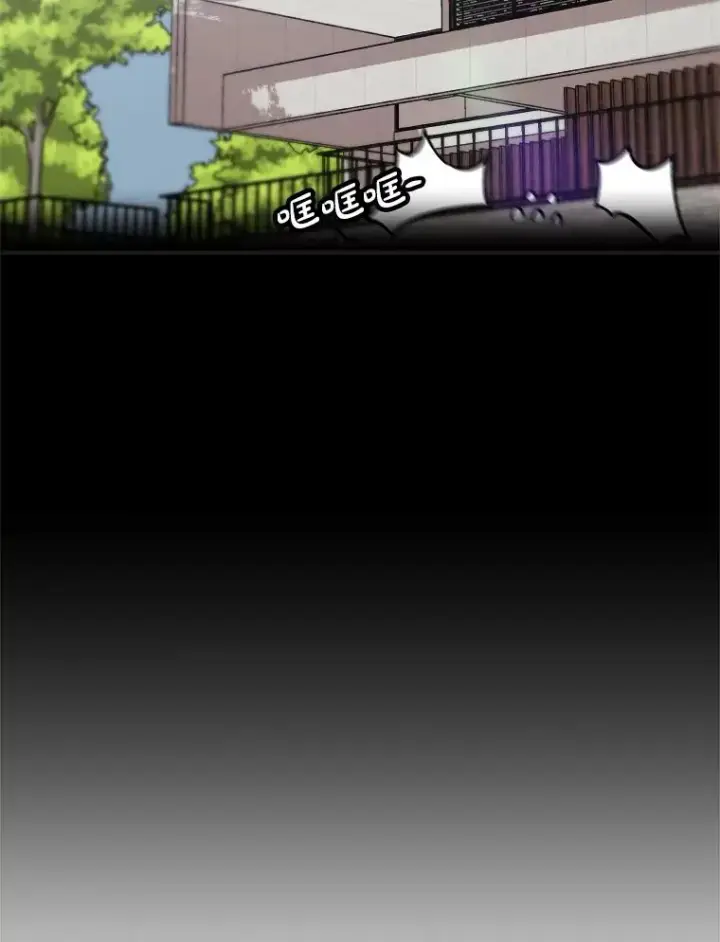 《孤雄升级》142.战后近况图59