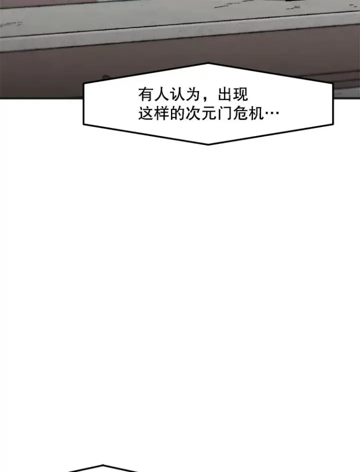 《孤雄升级》142.战后近况图6