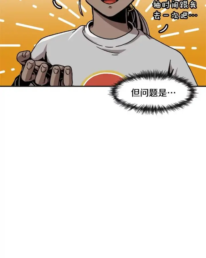 《孤雄升级》142.战后近况图69
