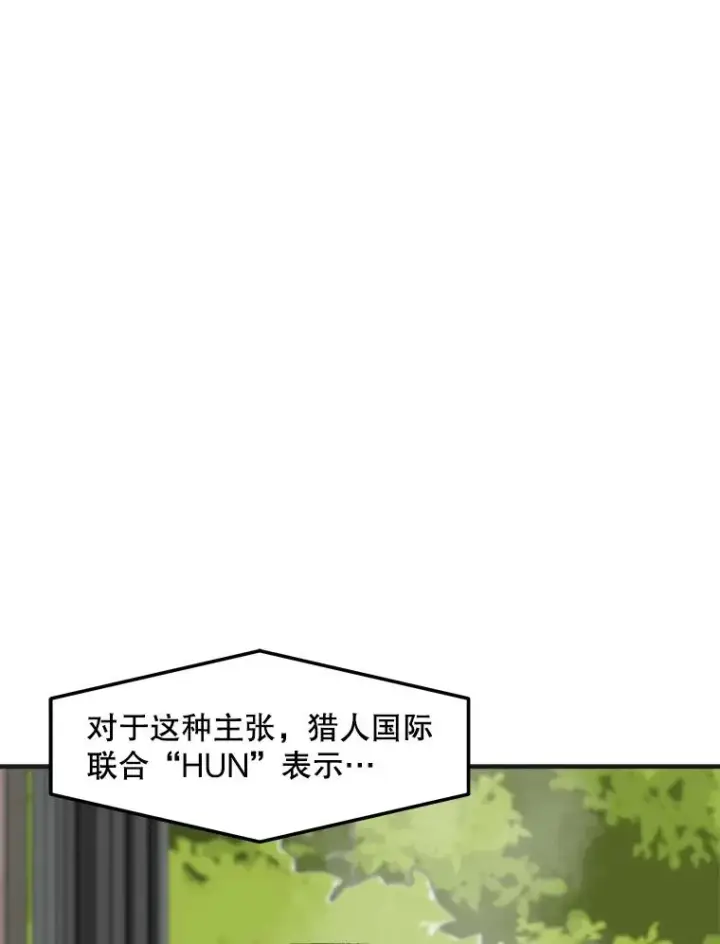 《孤雄升级》142.战后近况图8