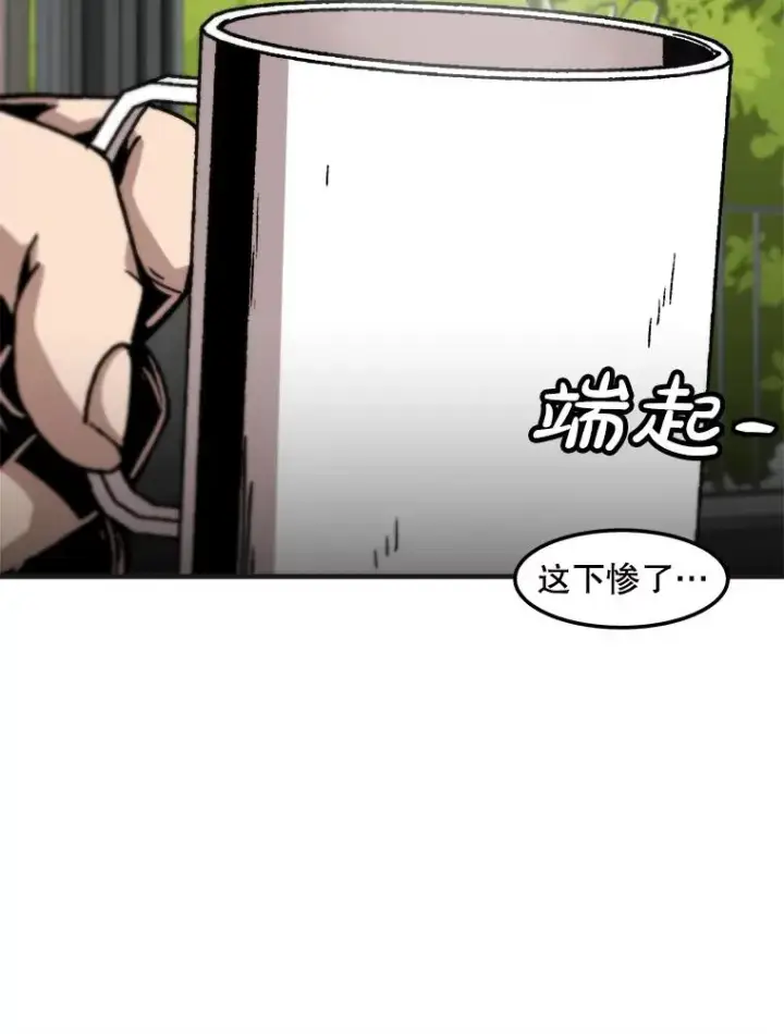 《孤雄升级》142.战后近况图9