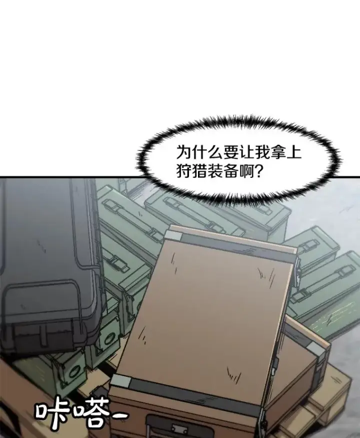 《孤雄升级》143.拉米单达机场救援行动图11