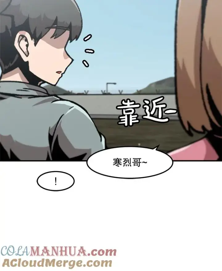 《孤雄升级》143.拉米单达机场救援行动图13