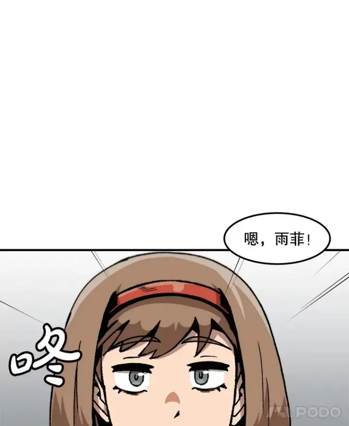 《孤雄升级》143.拉米单达机场救援行动图14