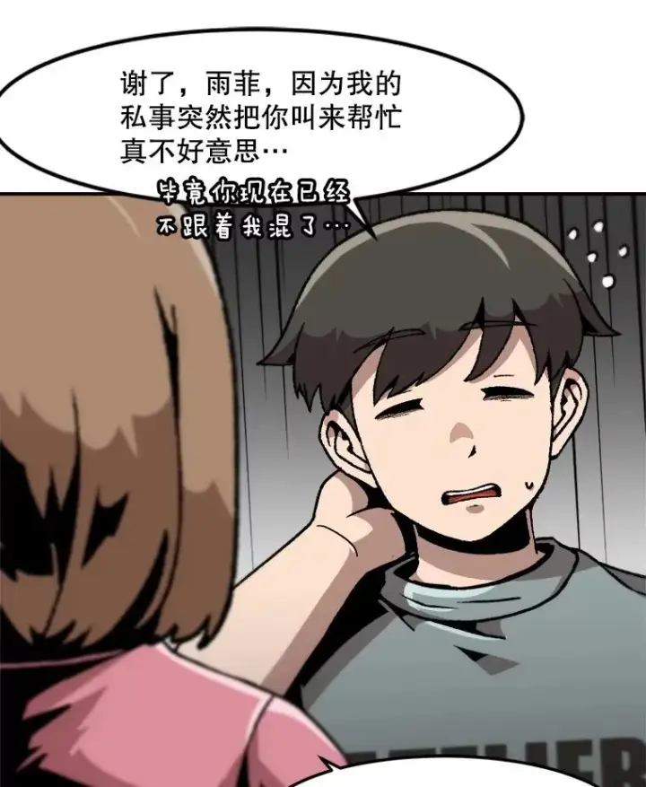 《孤雄升级》143.拉米单达机场救援行动图16